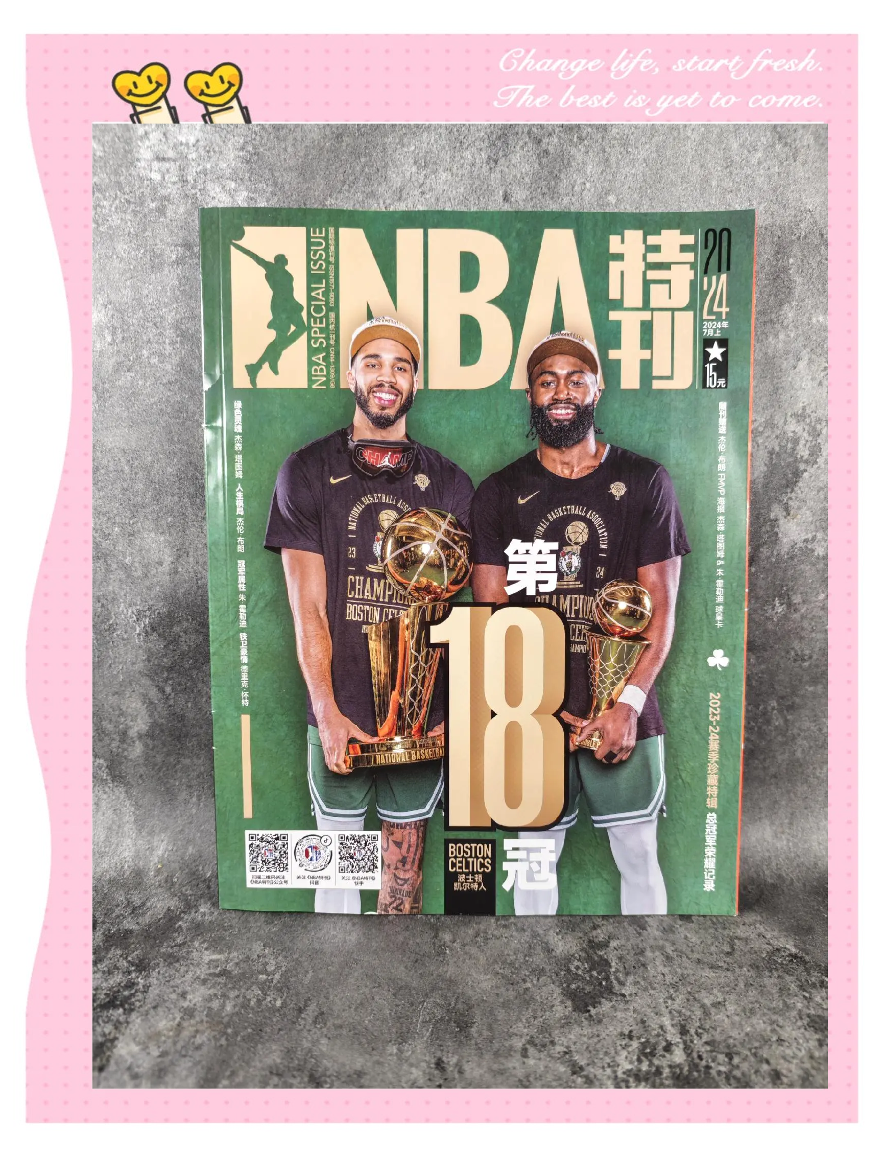 包含史上最精彩“冠军夜”：荣耀时刻无限辉煌！的词条