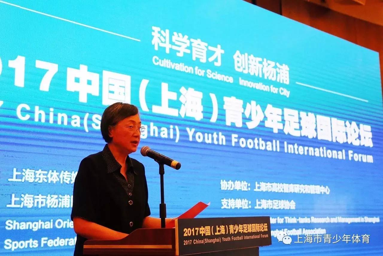 国际足球专家赴华调研,为中国足球建言献策 国际足球专家赴华调研,为中国足球建言献策