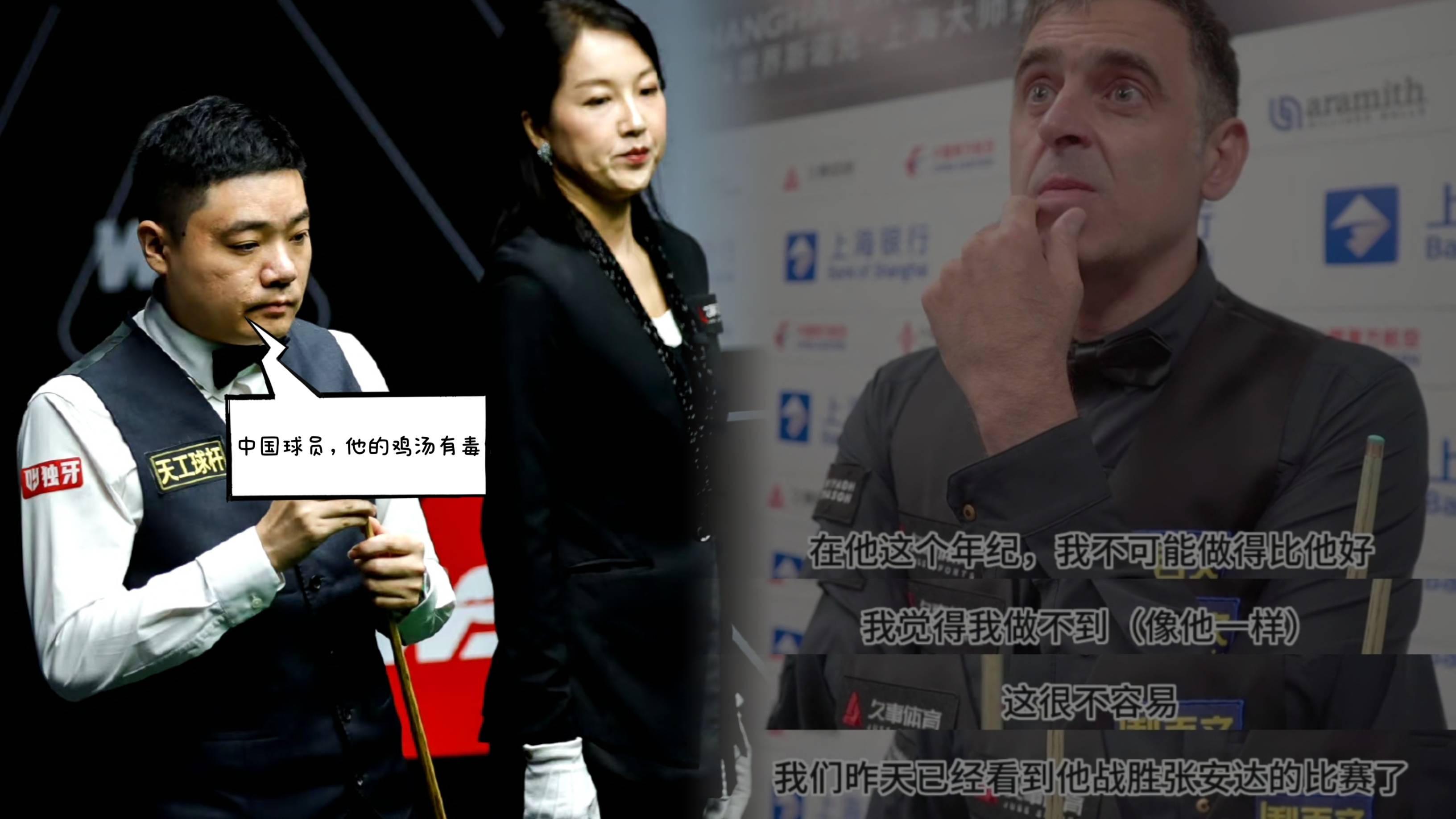 【名将对决】丁俊晖与马克·塞尔比的巅峰较量分析的简单介绍 【名将对决】丁俊晖与马克·塞尔比的巅峰较量分析的简单介绍