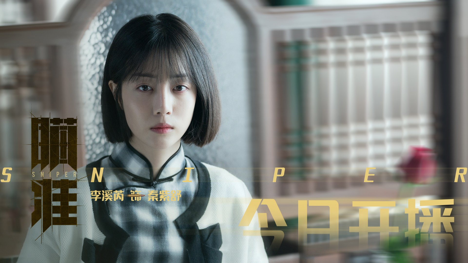 “球迷票选：本赛季最惊心动魄的比赛回顾”，最精彩的球赛凭空消失