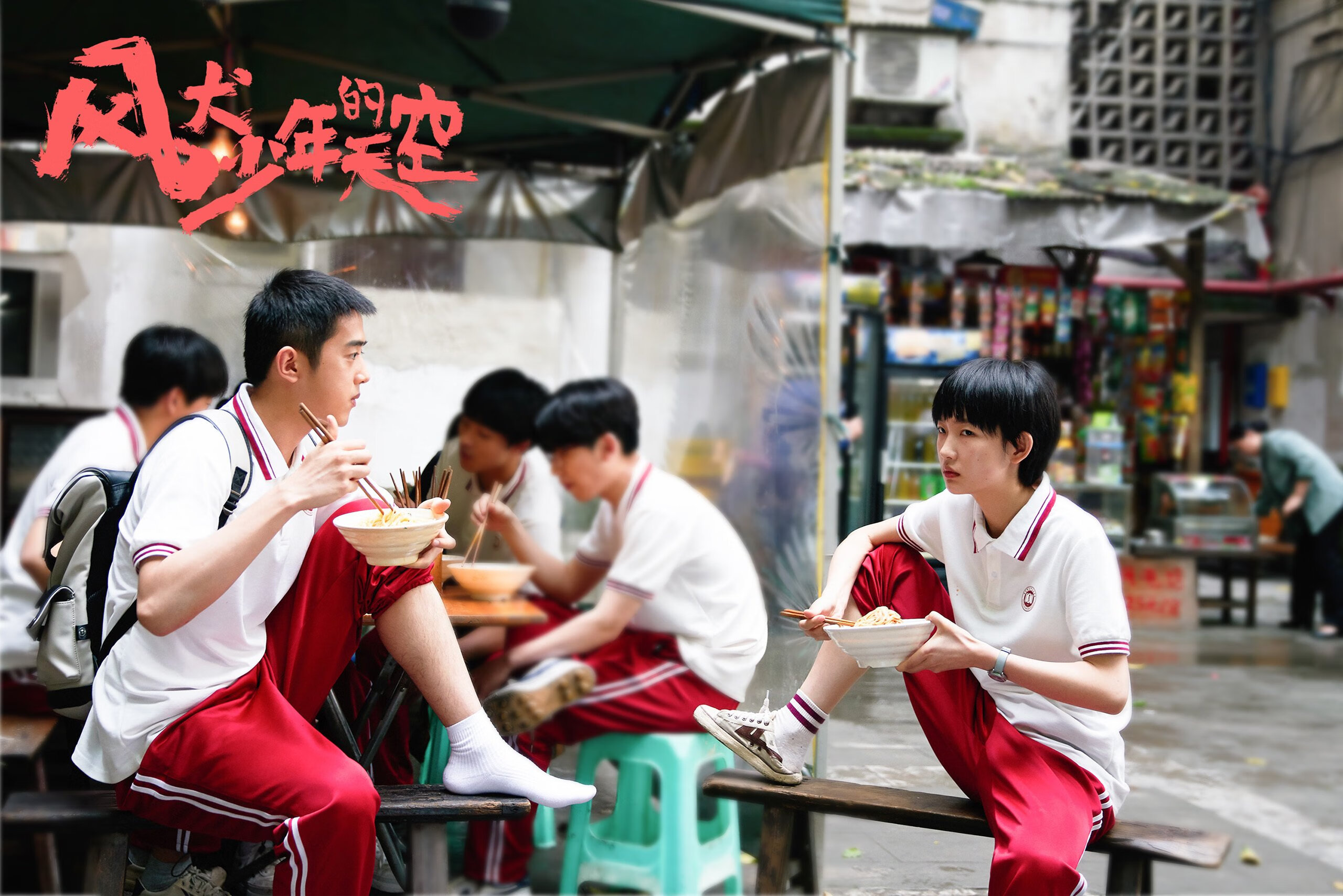 劲爆热门！国内足球赛况交相辉映，足球赛程中国