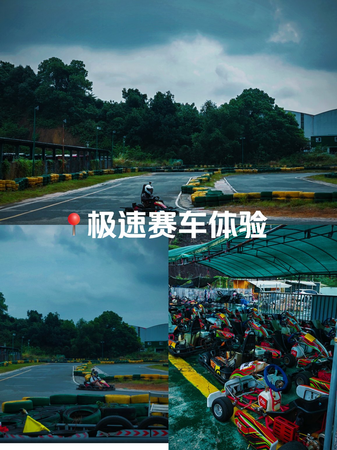 乐鱼体育:场地赛车，弯道超车惊险刺激的简单介绍