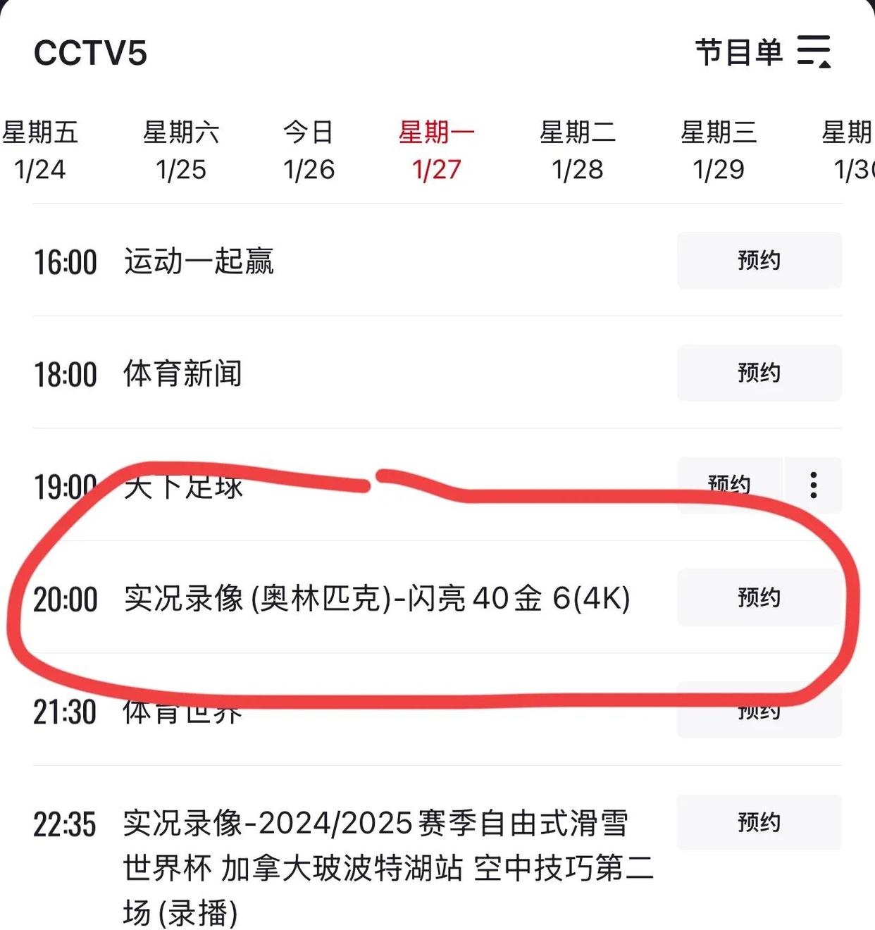 乐鱼体育:体育赛事直播的新型模式,如何吸引年轻观众的简单介绍 乐鱼体育:体育赛事直播的新型模式,如何吸引年轻观众的简单介绍