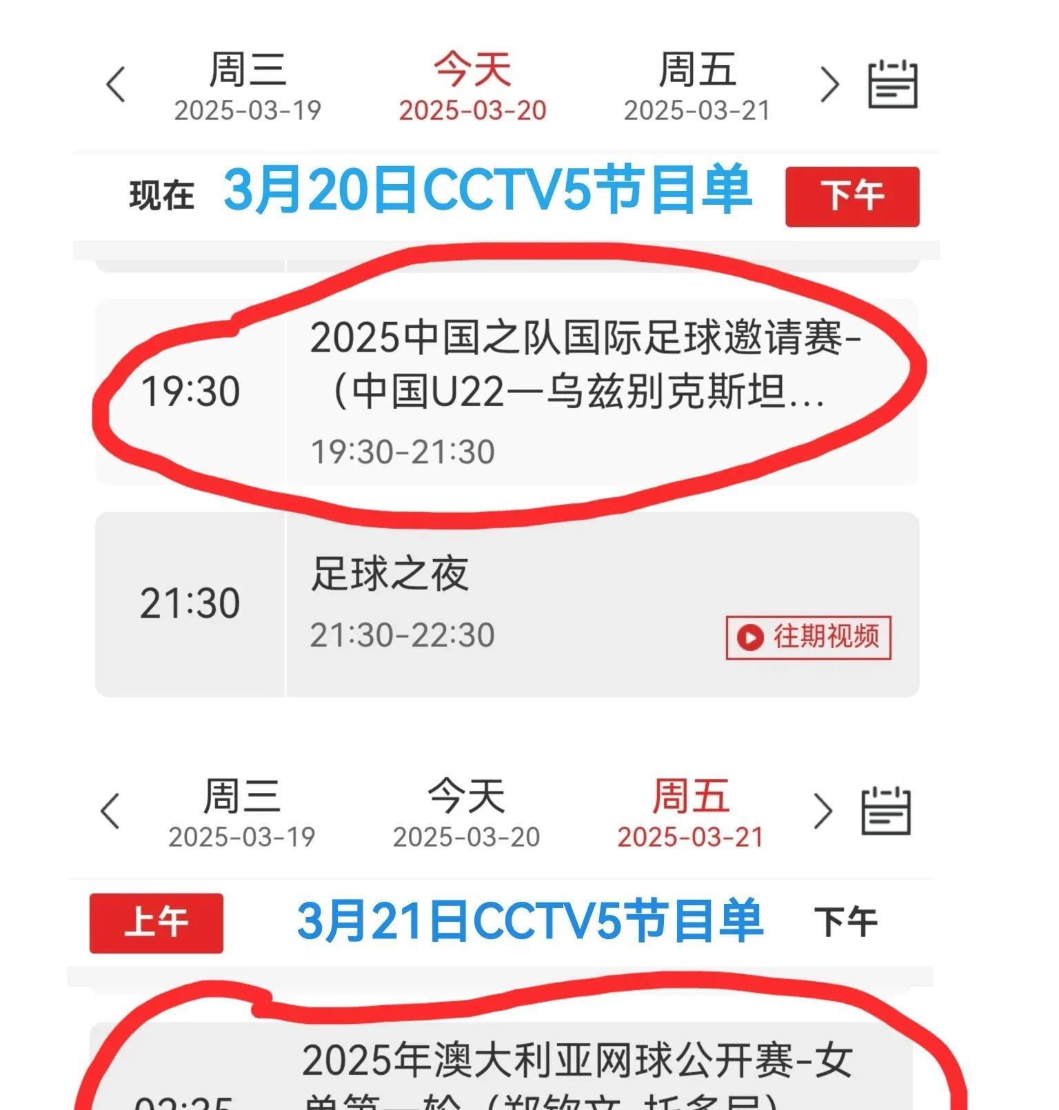 国足主教练人选悬而未决! 国足主教练人选悬而未决!