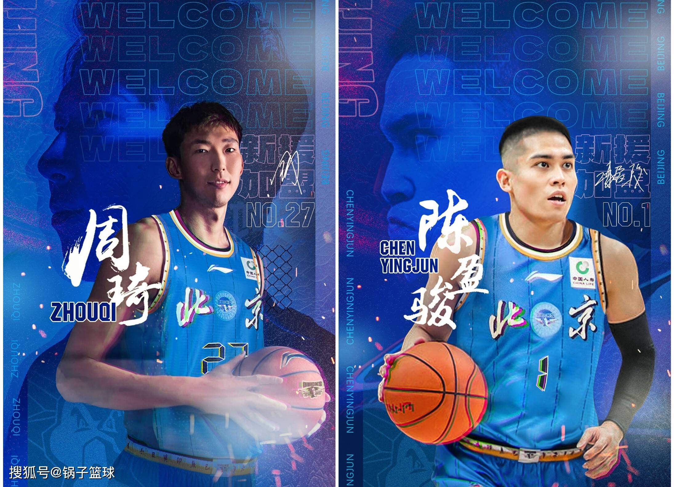 包含周琦重返CBA，肩负重任！的词条