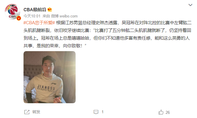 包含CBA联赛工资帽政策实施!控制运营成本的词条 包含CBA联赛工资帽政策实施!控制运营成本的词条