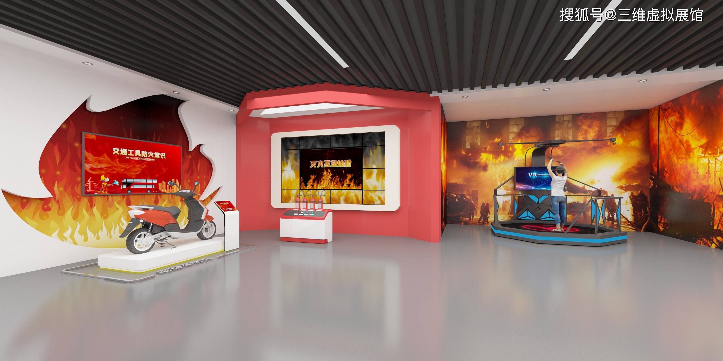 虚拟现实!沉浸式体验 虚拟现实!沉浸式体验