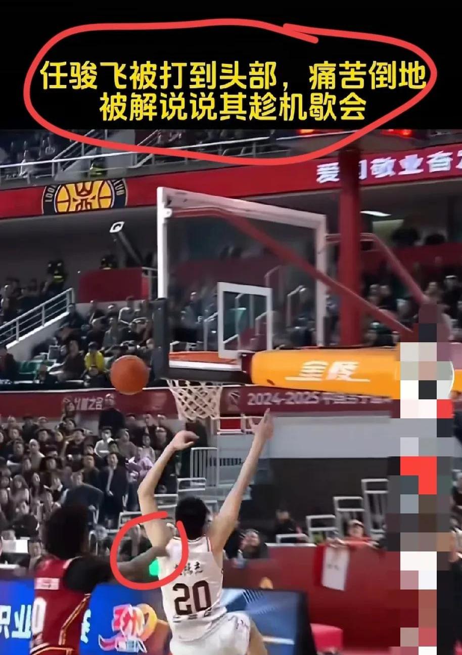CBA联赛违体犯规判罚案例分析！
