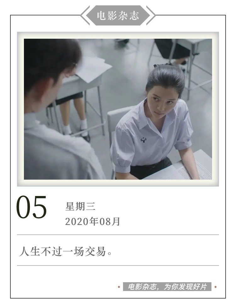 关于规则漏洞被利用！天才还是作弊？的信息