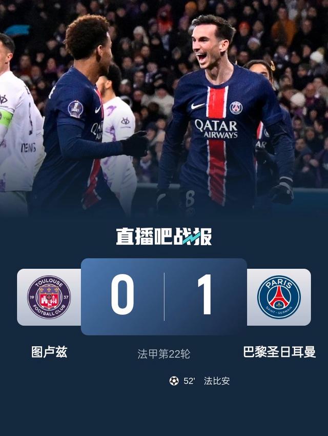 法甲：巴黎能否赢得欧冠？