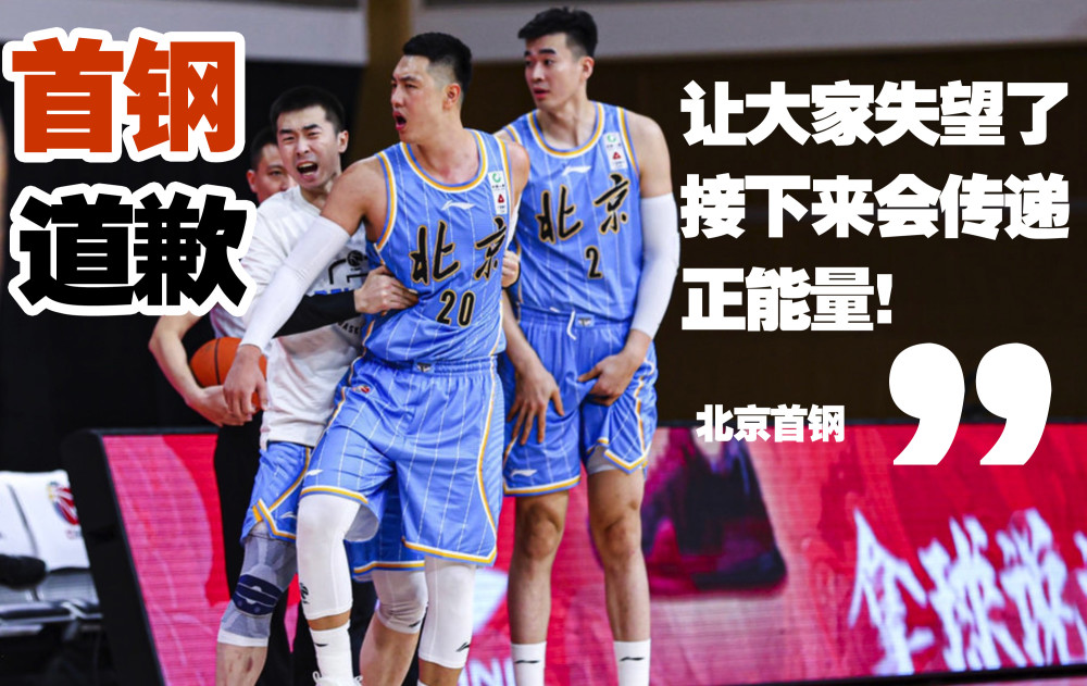 包含CBA球员慈善活动传递正能量！的词条