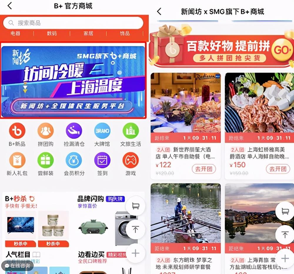 联赛版权争夺激烈！流媒体平台入局