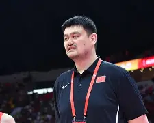 中国男篮再次失利，姚明压力巨大！